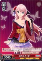ヴァイスシュヴァルツ　巡音ルカssp カードリスト ｜ ヴァイスシュヴァルツ｜Weiβ Schwarz