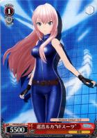 【ヴァイス】C◇巡音ルカ“VFスーツ”