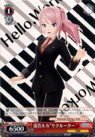 共鳴する“DIVA”初音ミク【ヴァイスシュヴァルツトレカ高価