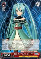 共鳴する“DIVA”初音ミク【ヴァイスシュヴァルツトレカ高価