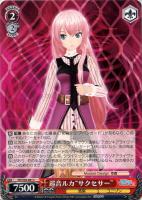 【ヴァイス】C◇巡音ルカ“サクセサー”