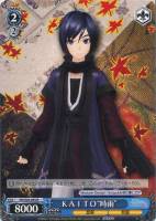 【ヴァイス】R◇KAITO“時雨”