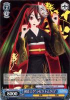 【ヴァイス】U◇初音ミク“ラセツトムクロ”