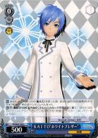 【ヴァイス】C◇KAITO“ホワイトブレザー”