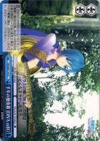 【ヴァイス】ＣＣ◇千年の独奏歌（ＤＩＶＡ　ｅｄｉｔ）