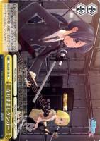 【ヴァイス】プロモ◇なりすましゲンガー