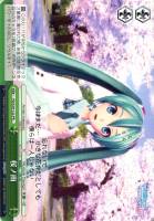 共鳴する“DIVA”初音ミク【ヴァイスシュヴァルツトレカ高価