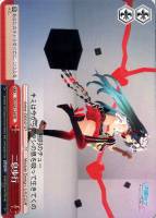 【ヴァイス】プロモ◇二息歩行