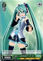 共鳴する“DIVA”初音ミク【ヴァイスシュヴァルツトレカ高価