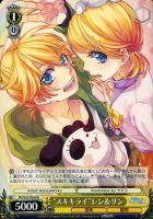 【ヴァイス】プロモ◇“スキキライ”レン＆リン