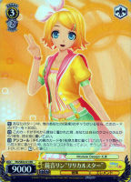 前髪娘”千石撫子【ヴァイスシュヴァルツトレカお買得価格通販：トレコロ】