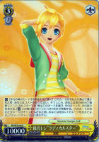 巡音ルカ“ドミネントストーン”【ヴァイスシュヴァルツトレカ高価