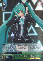 ヴァイス “Xのヒミツ”初音ミク SP 2025年最新】“Xのヒミツ”初音ミクの人気アイテム - メルカリ