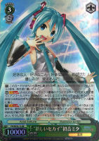 Amazon.co.jp: Xのヒミツ ミク sp psa10 ヴァイス : おもちゃ