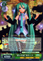 ヴァイスシュヴァルツ　初音ミク“サイレントボイス” 初音ミク“サイレントボイス”[品番a]【ヴァイスシュヴァルツ