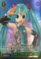 Ｘのヒミツ”初音ミク【ヴァイスシュヴァルツトレカお買得価格通販 