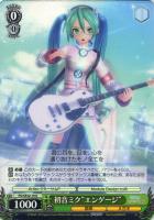 【ヴァイス】U)ノーマル仕様◇初音ミク“エンゲージ”