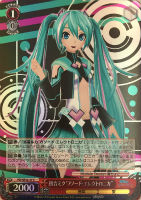 ヴァイスシュヴァルツ　初音ミク“サイレントボイス” card-museum_pdse32p-011b-rr