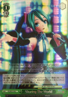 【ヴァイス】U)ホロ仕様◇Sharing The World