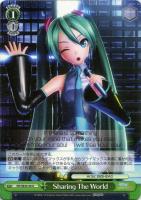 巡音ルカ“ドミネントストーン”【ヴァイスシュヴァルツトレカ高価