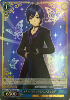 【ヴァイス】U)ホロ仕様◇KAITO“ミステリアス・バタフライ”