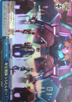 【ヴァイス】Ｃ）ホロ仕様◇卑怯戦隊うろたんだー[品番ｂ]