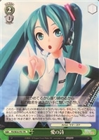 ヴァイスシュヴァルツ　“Xのヒミツ”初音ミク　SP Xのヒミツ”初音ミク【ヴァイスシュヴァルツトレカ高価買取価格