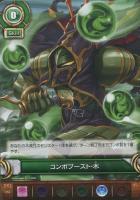カードを買う パズル ドラゴンズtcg ブースター 極彩色の伝承 カード通販 トレコロ トレカシングル販売 買取