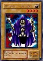 遊戯王 ダンジョンダイスモンスターズ ドラゴン・エッガー