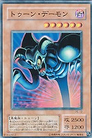 遊戯王】ドラゴン・エッガー | トレカ販売 - トレマ