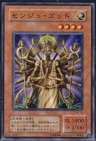 真実の眼 遊戯王トレカ高価買取価格査定 トレコロ