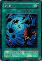 トゥーン ゴブリン突撃部隊 遊戯王トレカ高価買取価格査定 トレコロ トゥーン ゴブリン突撃部隊 遊戯王トレカ高価買取価格査定 トレコロ
