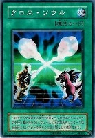 トゥーン ワールド 遊戯王トレカ高価買取価格査定 トレコロ トゥーン ワールド 遊戯王トレカ高価買取価格査定 トレコロ