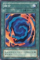 【遊戯王】ノーマル◇融合