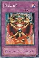 【PSA10】 遊戯王 融合解除 遊戯王 融合解除 BE02-JP026 魔 N - メルカリ