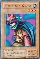 パロットドラゴン 英語版 TP2-028 Parrot Dragon パロット・ドラゴン (ノーマル)