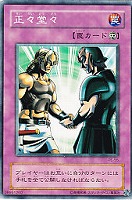 真実の眼 遊戯王トレカ高価買取価格査定 トレコロ 真実の眼 遊戯王トレカ高価買取価格査定 トレコロ