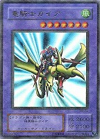 キズあり【遊戯王】ウルトラレア◇トゥーン・ヂェミナイ・エルフ