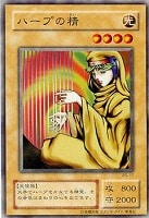 封印されし者の右足【遊戯王トレカ高価買取価格査定：トレコロ】