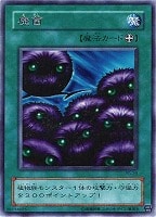 さまようミイラ 遊戯王トレカお買得価格通販 トレコロ さまようミイラ 遊戯王トレカお買得価格通販 トレコロ