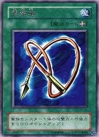 【遊戯王】レア◇電撃鞭