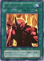 カードを買う/遊戯王/復刻パック(14／31ページ)/ カード通販
