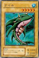 【遊戯王】ノーマル)モンスター◆ナイル