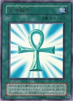 Amazon.co.jp: 遊戯王カード 光の護封剣 ウルトラレア PG-40