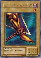 ステンレス製◇青眼の白龍【遊戯王トレカお買得価格通販：トレコロ】
