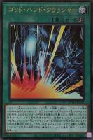 カードを売る/遊戯王/特殊セット/PRISMATIC GOD BOX/ カード通販