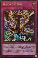 教導の騎士フルルドリス【遊戯王トレカお買得価格通販：トレコロ】