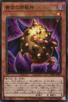 遊戯王　カラクリ蝦蟇 四六弐四 カラクリ蝦蟇 四六弐四【遊戯王トレカお買得価格通販：トレコロ】