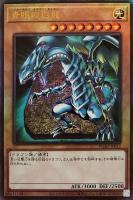 ブルーアイズ・ホワイト・ドラゴン 25th 4枚 ゴッドパック