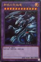 魔道騎士ガイア【遊戯王トレカお買得価格通販:トレコロ】 魔道騎士ガイア【遊戯王トレカお買得価格通販:トレコロ】